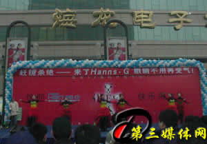 ����棨HANNS.G��Ϊ���뱱��Һ����ʾ���г���·�������㳡չ����Ʒչʾ�